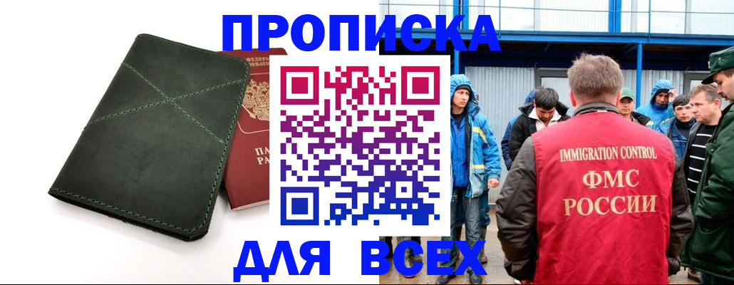 форма 3 в Валдае